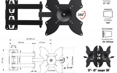 РУКОВОДСТВО ДЛЯ НАЧИНАЮЩИХ ПО БЕЗОПАСНОЙ УСТАНОВКЕ ТЕЛЕВИЗОРА НА СТЕНУ 2021