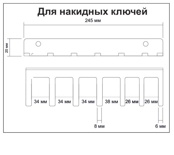 Полка металлическая-органайзер для инструмента HANNA 43/1