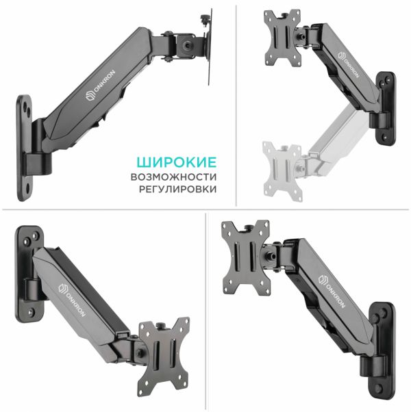 Кронштейн для телевизора ONKRON  G120