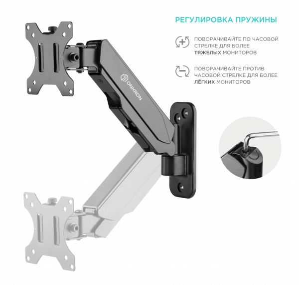 Кронштейн для телевизора ONKRON  G120