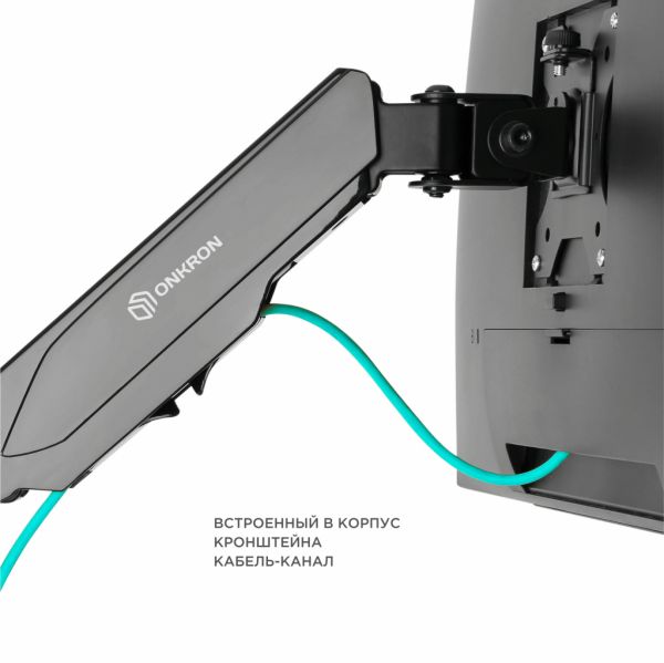 Кронштейн для телевизора ONKRON  G120