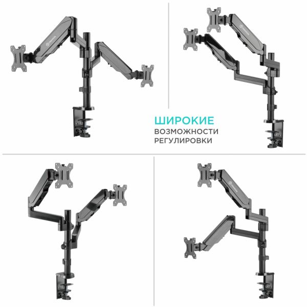 Кронштейн настольный для двух мониторов ONKRON G200B