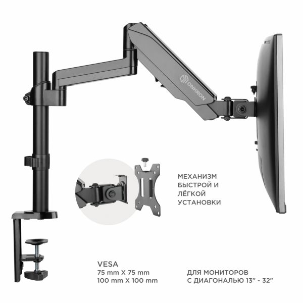 Кронштейн настольный для двух мониторов ONKRON G140