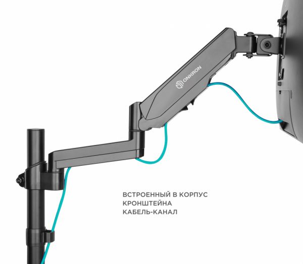 Кронштейн настольный для двух мониторов ONKRON G140