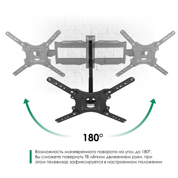 Кронштейн для телевизора ONKRON M4