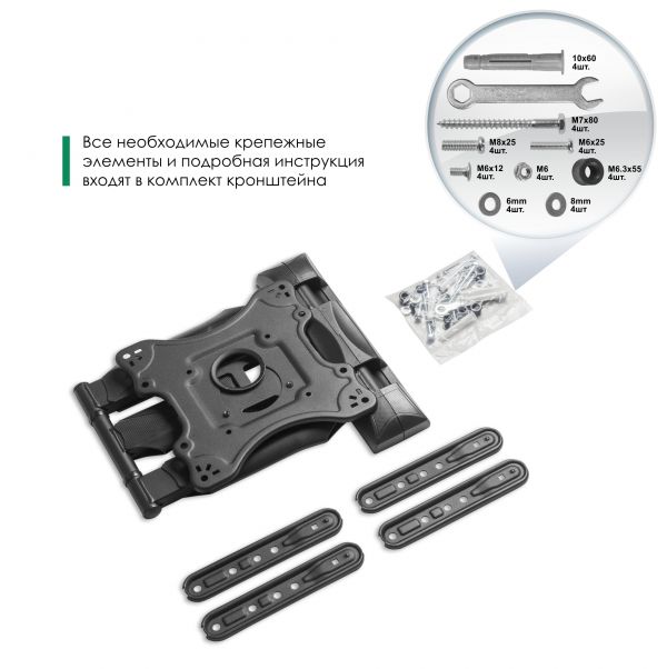 Кронштейн для телевизора ONKRON M4