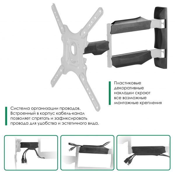 Кронштейн для телевизора ONKRON M4