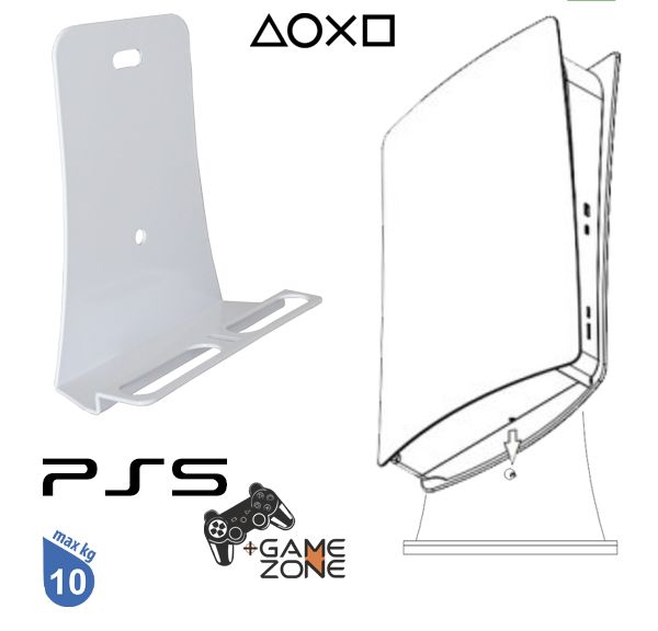 Кронштейн для PlayStation 5 настенный, белый КБ-01-91