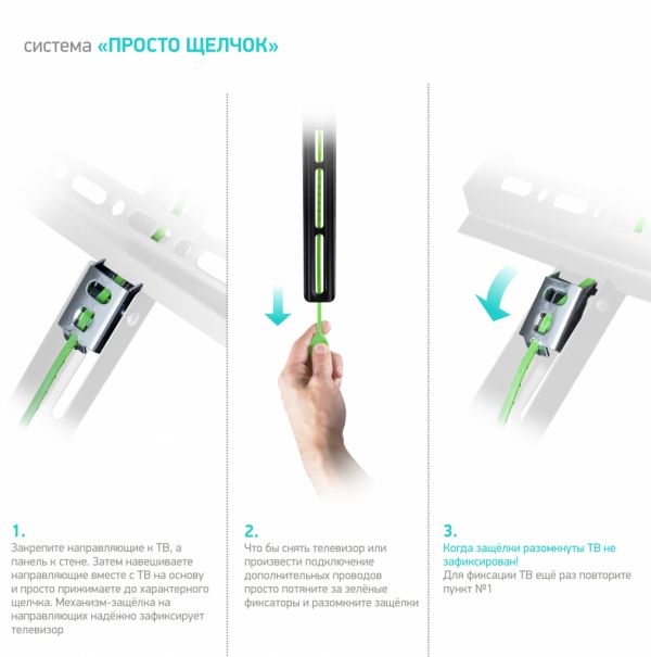 Кронштейн для телевизора ONKRON TM6